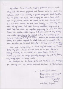 Appreciation letter By Karunakaran