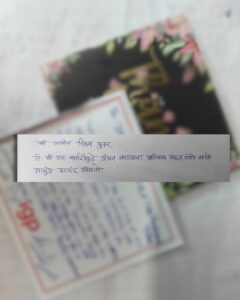 Patient testimonial from pune